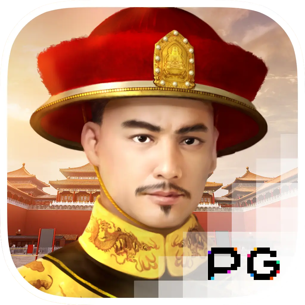 Emperors Favour - MG138