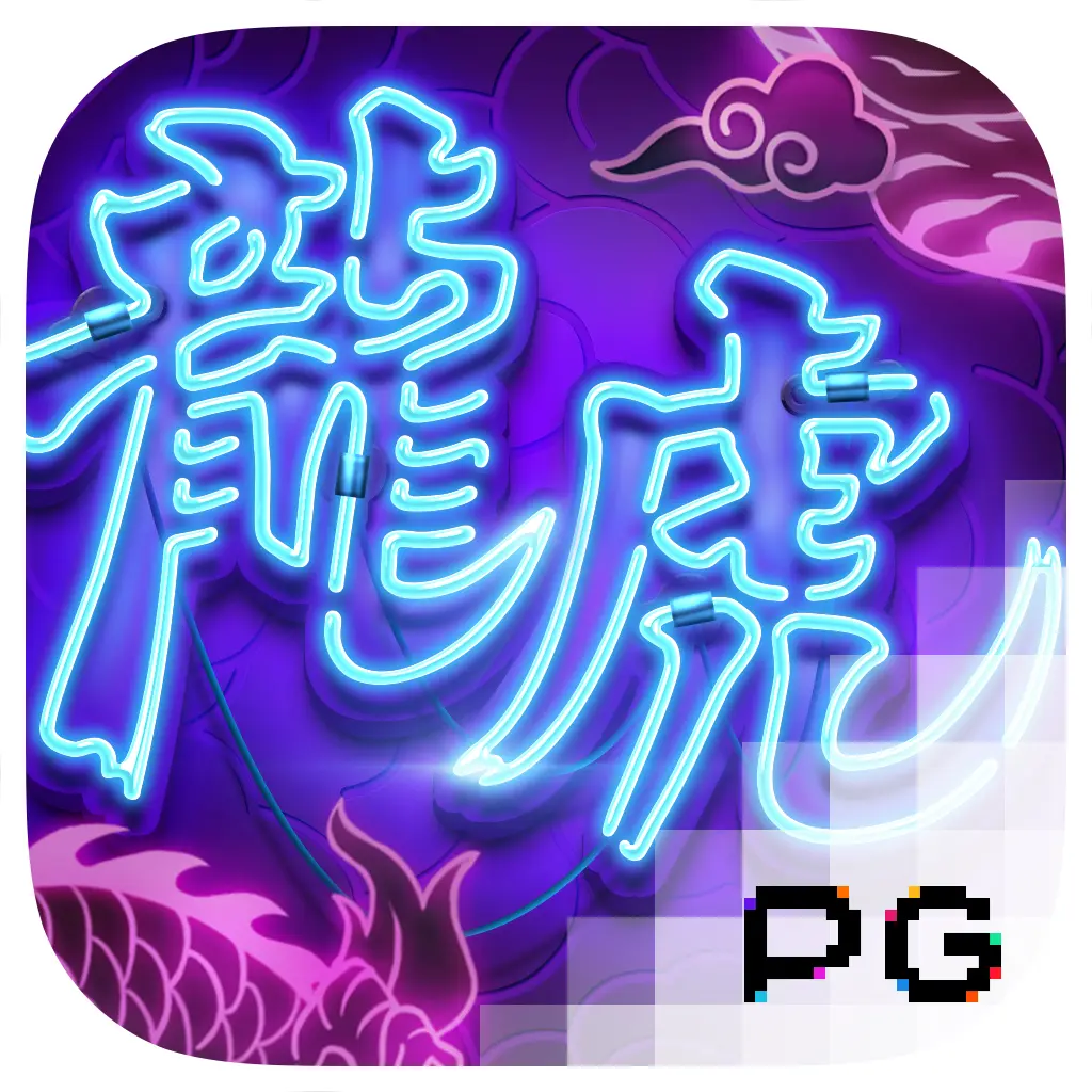 Dragon Tiger Luck - MG138
