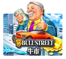 Bull Street - MG138