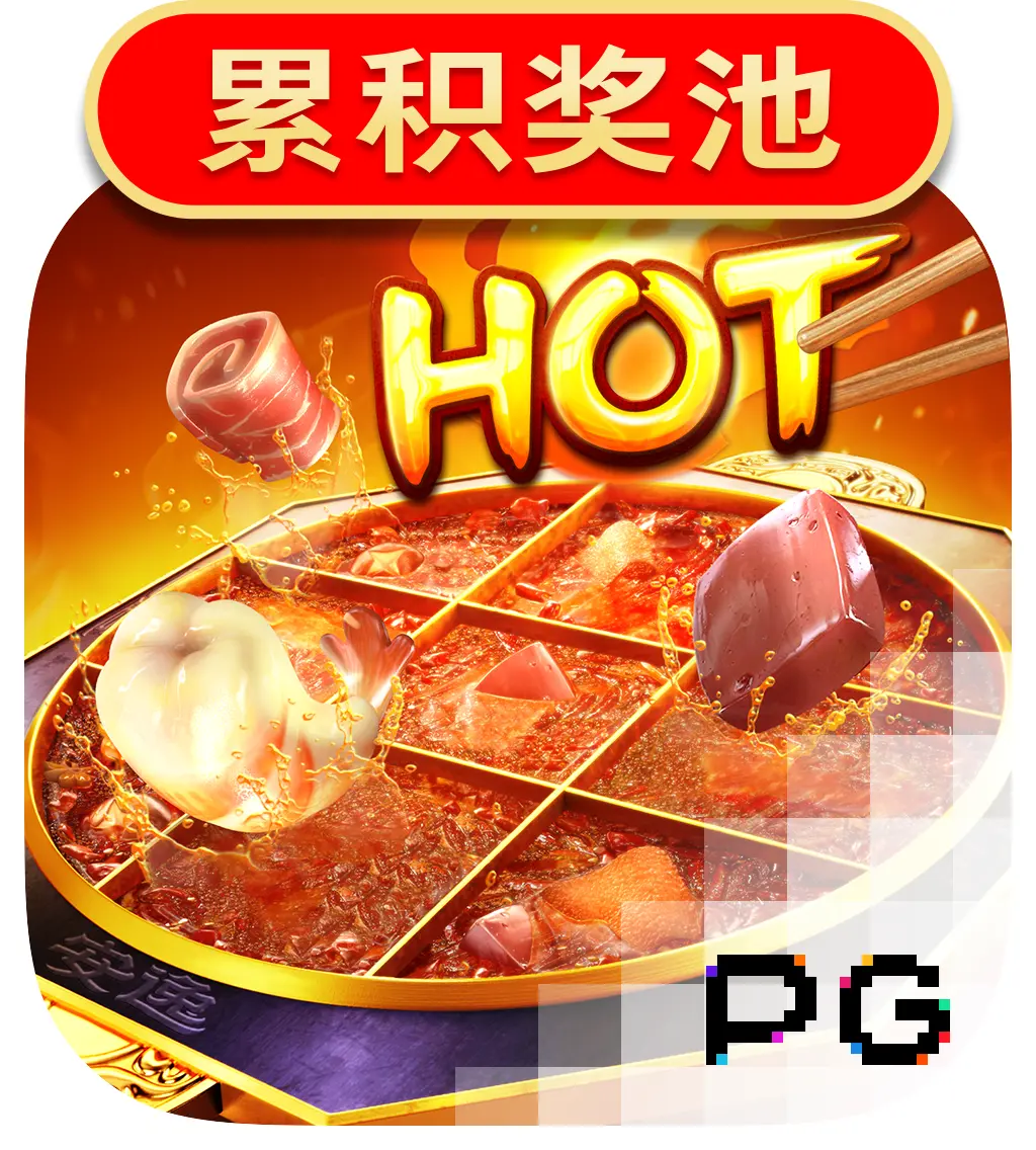 Hotpot - MG138
