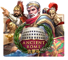 Ancient Rome Deluxe - MG138